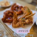 가마치통닭 대구만촌점 | 대구 평리동 치킨맛집 가마치 통닭 (신평리점)