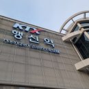 해파랑길(제23구간) 네이버블로그