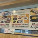 자연애쭈꾸미 이미지