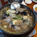 탄리로95번길 이미지