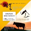 연극 소 이미지