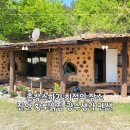 흙집 광수생각 이미지