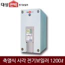 대성보일러태양광