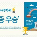 어부김씨