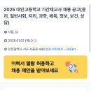 대인고등학교 이미지