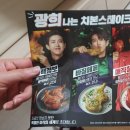 비비큐(BBQ)치킨 수원경기대점 이미지