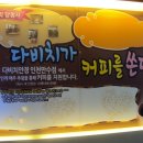 다비치안경 만수점 네이버블로그