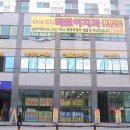 태강내과의원 | 부천역 도수치료 목통증에 탁월했던 "연세튼튼의원"에서 무료체험 후기!