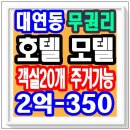 한국기업창업경영컨설팅부동산중개 이미지