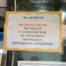 수남2길 14건물 | [강릉 길감자] 길감자 평일 웨이팅 후기 매장 이용 | 매장 이전관련 정보