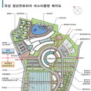 충남유토피아