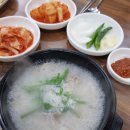 뿅가네돼지국밥 이미지