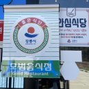 김치타운 다목적홀 | 강릉 한우 명실상부 살치 안심 고기 맛집 강릉한우타운 후기