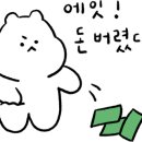 징기스 부평점 이미지