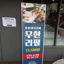 보끌레