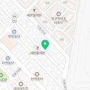 골든빌 세탁소 이미지