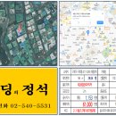 보광빌딩 이미지