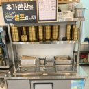 파주엄마손만두