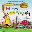 동화농장 이미지