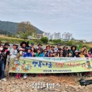 내장상동 주민센터 | 정읍 내장상동 지역사회보장협의체, 10년째 ‘행복 나눔 텃밭’…옥수수 파종으로 나눔 실천