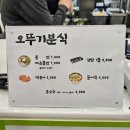 수제도너츠 - 동구 동촌로41길 2 | [충주 자유시장 맛집] 자유시장 간식 먹거리 추천 | 오뚜기분식, 대성야채만두, 도깨비수제도너츠 후기