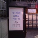 행복마을도서관 | 서울 여행 1탄]📸: 정독도서관 겹벚꽃부터 서울 교육 박물관, 가회동성당, 북촌 한옥마을, 헌법재판소까지!