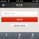 애드팡팡