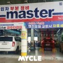 한양1급자동차정비 이미지