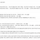 부곡 반납 한진 에이맨 YSL 이미지
