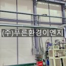 (주)이푸른 이미지