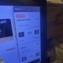 인쌩맥주경남 | 양산 범어택지 인쌩맥주 강원도 쫀득감자 가성비 술집 내돈내산 후기