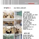 주식회사 삼웅