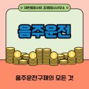 의정부행정사 사무소 이미지