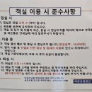 해중공원펜션 이미지