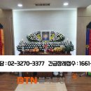 영락공원 장례식장 이미지