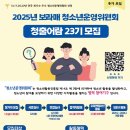 (주)청출어람 이미지