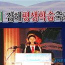 김정권축사 뉴시스