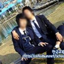 사북고등학교 이미지