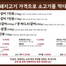 우정막창 이미지
