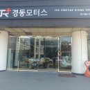 (주)역삼모터스 이미지