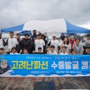 해로수중 이미지