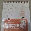 이공자 워드프로세서, 파워포인트 이미지