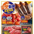 (주)이마트 이미지