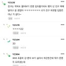 여초에서 난리난 못생긴 아기계정 차단하는 친구 논란.jpg 이미지