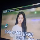 스마일 코인노래연습장 이미지