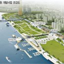 선착장(문화마루) 이미지