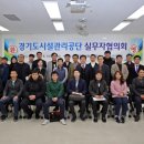 수원시 시설관리공단 이미지