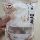 둥이떡방 | 귀정떡방 굳지않는 귀정 꿀떡 완전 맛있쟈나~