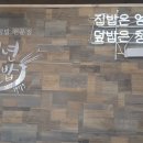 청년덮밥 - 북구 대학로23길 30-1 | 청년덮밥