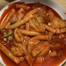 최가네크레이지떡볶이 - 3431 | 최가네크레이지떡볶이